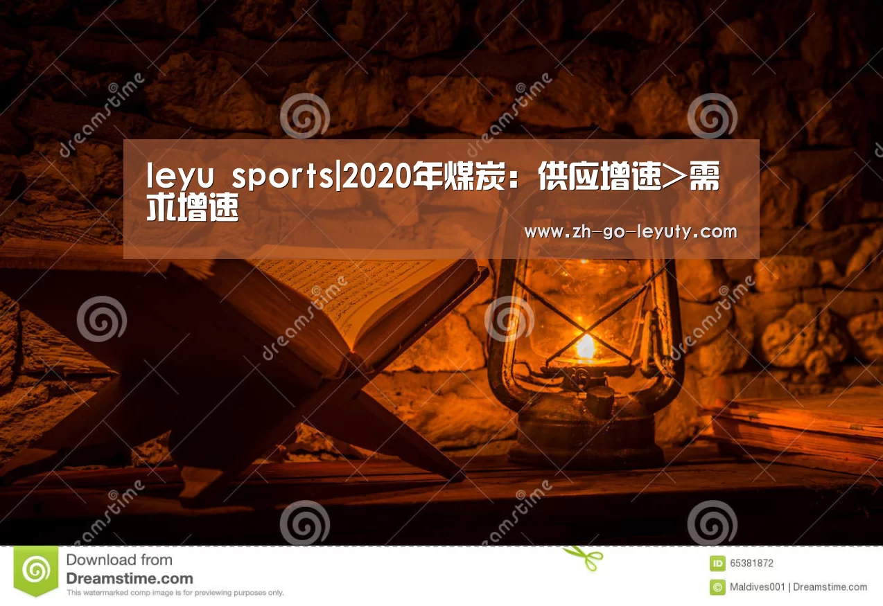 乐鱼体育