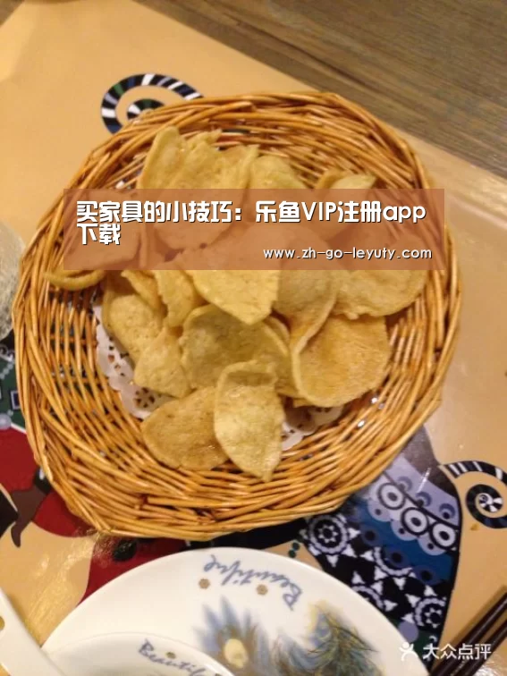 乐鱼体育