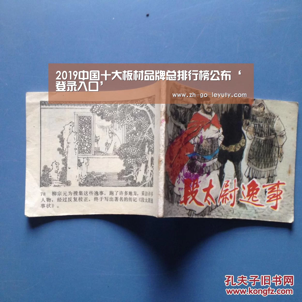 乐鱼VIP注册app下载