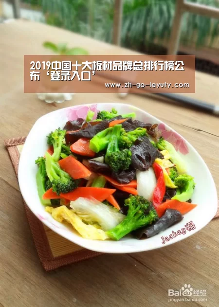 乐鱼VIP注册app下载