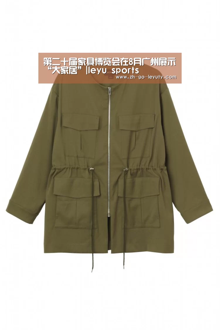 第二十届家具博览会在8月广州展示“大家居”|leyu sports(图1) 登录入口