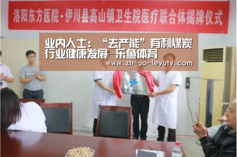 乐鱼VIP注册app下载