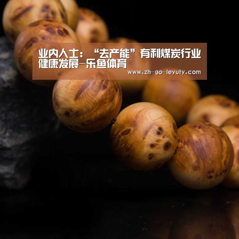 乐鱼VIP注册app下载