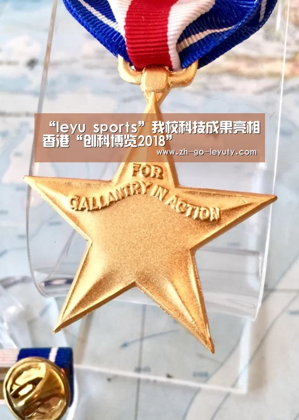 乐鱼体育