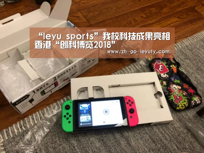 乐鱼体育
